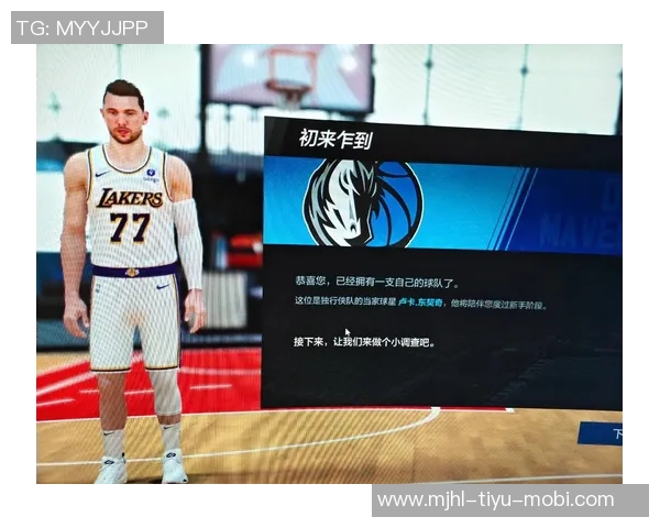 卢卡在湖人遭遇罚球争议引发热议裁判是否更偏袒他 卢卡在湖人遭遇罚球争议引发热议裁判是否更偏袒他