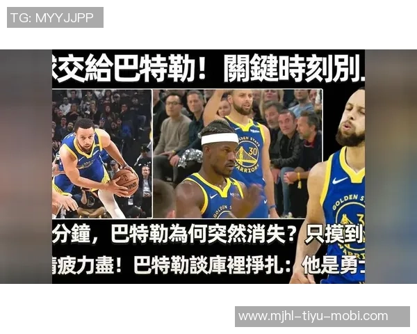 库里赞巴特勒重视关键时刻球队表现出色打出13-0的辉煌战绩 库里赞巴特勒重视关键时刻球队表现出色打出13-0的辉煌战绩